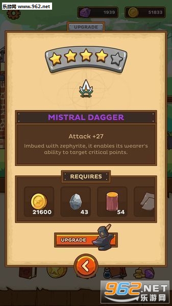 Postknight(�ʲ���ʿƻ����)v2.2.18��ͼ1