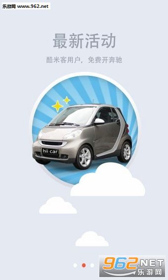 ���׿͹���v4.0.0.1��ͼ1