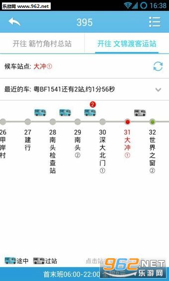 ���׿͹���v4.0.0.1��ͼ2