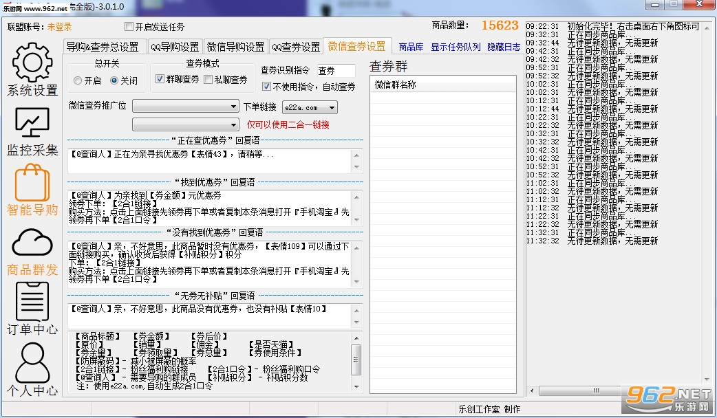 �Բ����ֹٷ���ɫ��v3.0.1.0��ͼ0