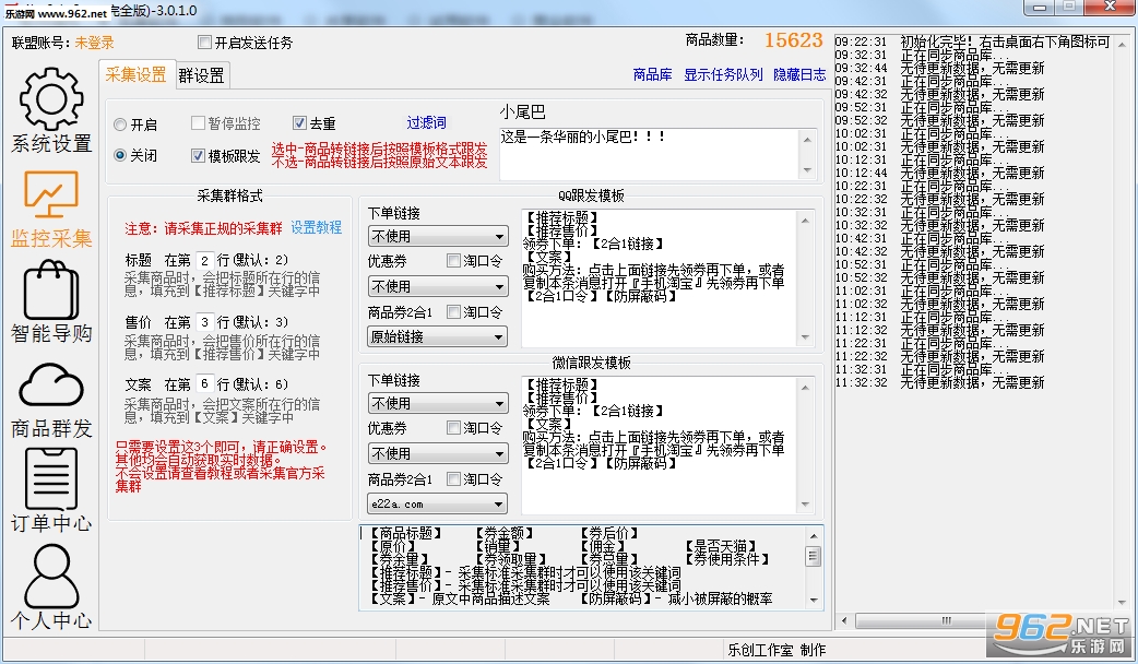 �Բ����ֹٷ���ɫ��v3.0.1.0��ͼ1