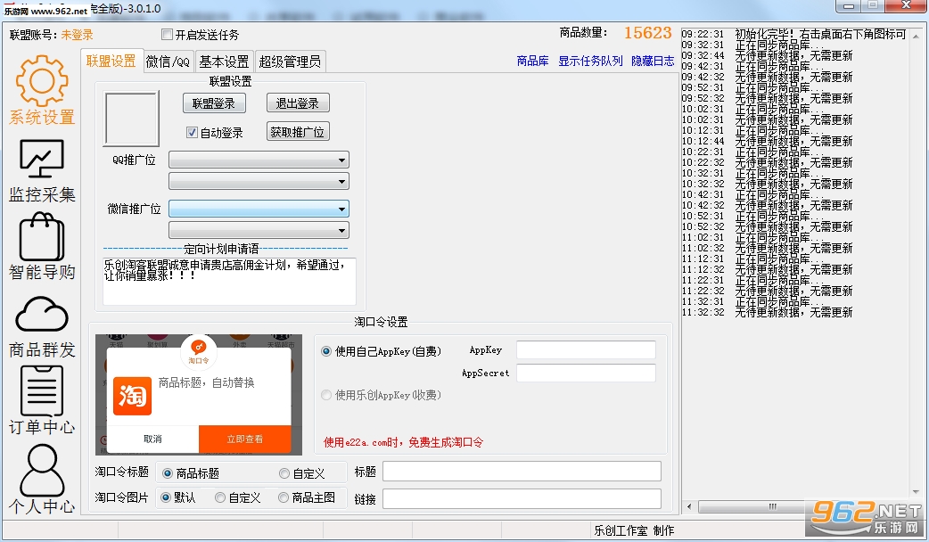 �Բ����ֹٷ���ɫ��v3.0.1.0��ͼ2