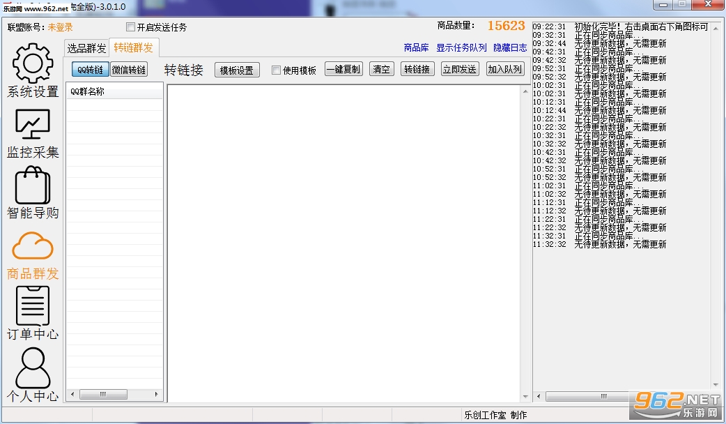 �Բ����ֹٷ���ɫ��v3.0.1.0��ͼ3
