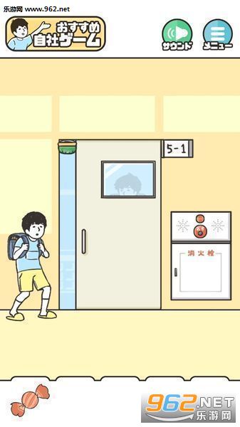 整蛊神回避安卓汉化版截图2