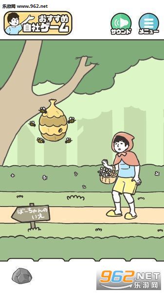 整蛊神回避安卓汉化版截图3