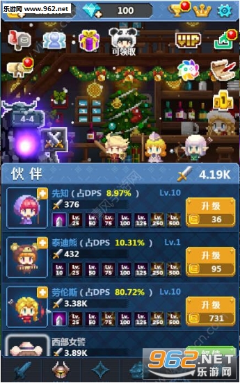 ���������˰�׿��v1.0��ͼ2
