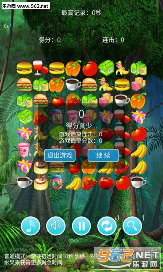 ������Ϸ��������׿��V2016.12.26��ͼ1
