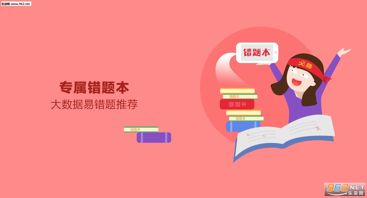 我爱教师网电脑版官方绿色版截图1