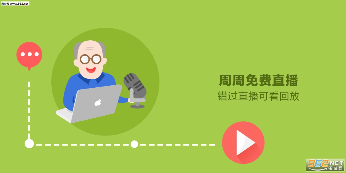 我爱教师网电脑版官方绿色版截图2