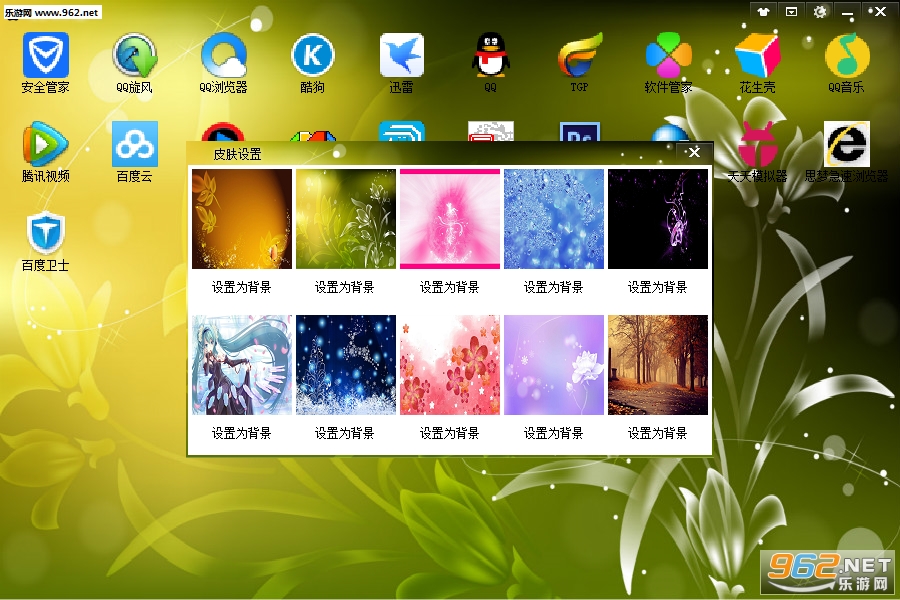 ˼�����ɴ��ٷ���Ѱ�v2.4��ͼ1