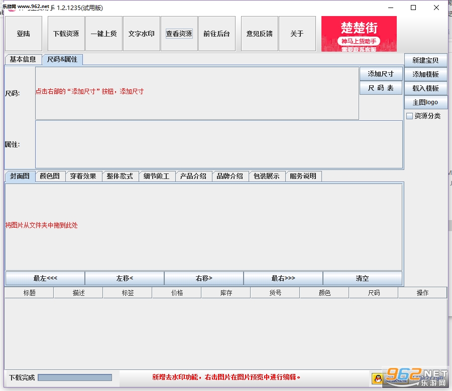 �����������ϻ����ֹٷ���v1.2.1235��ɫ���ͼ0