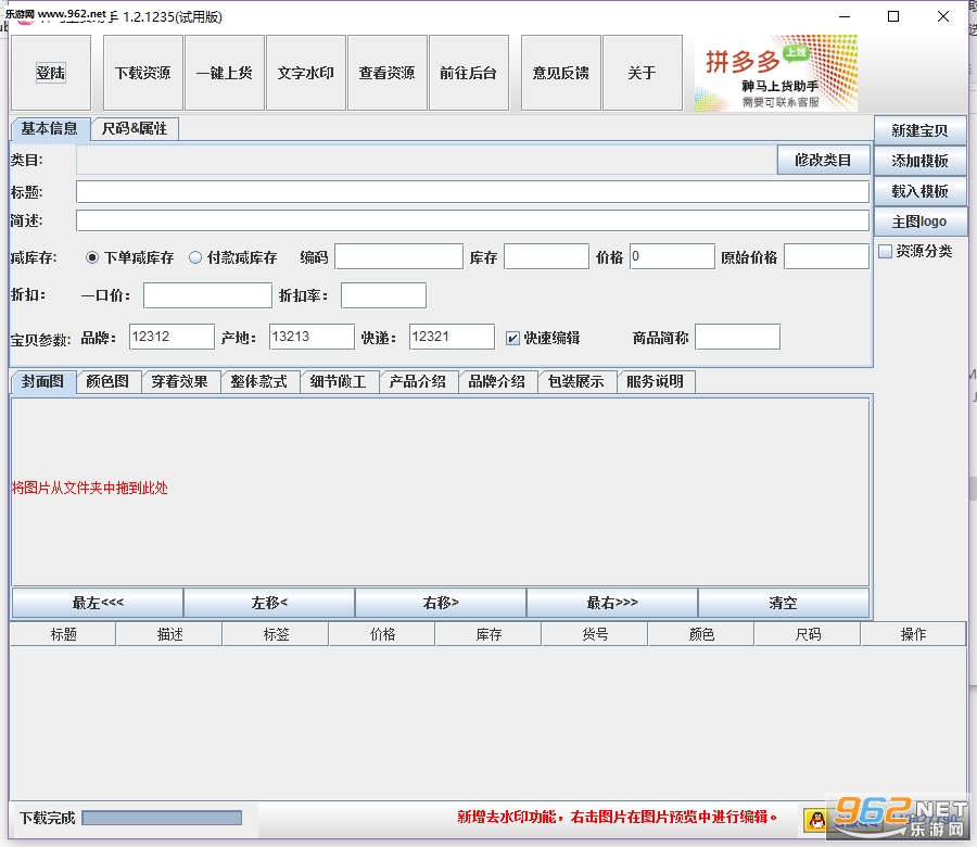 �����������ϻ����ֹٷ���v1.2.1235��ɫ���ͼ2