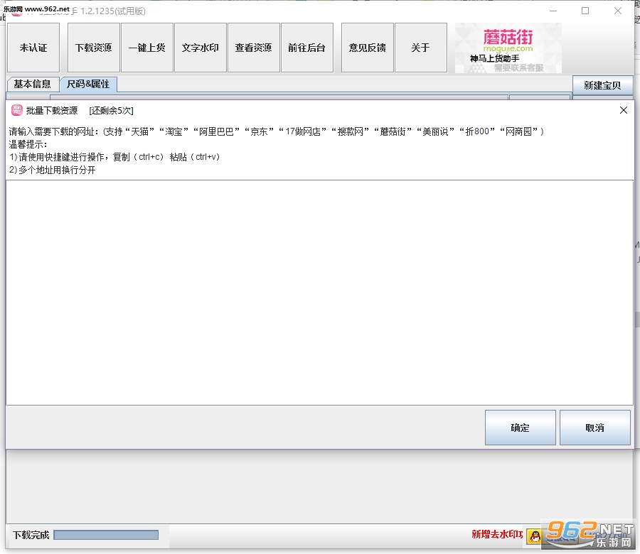 �����������ϻ����ֹٷ���v1.2.1235��ɫ���ͼ3
