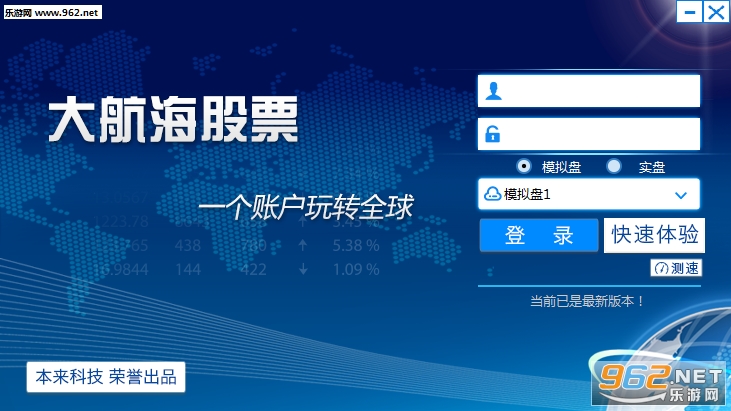 �󺽺���Ʊ�ڻ�����������ɫ��v1.1.6��ͼ0