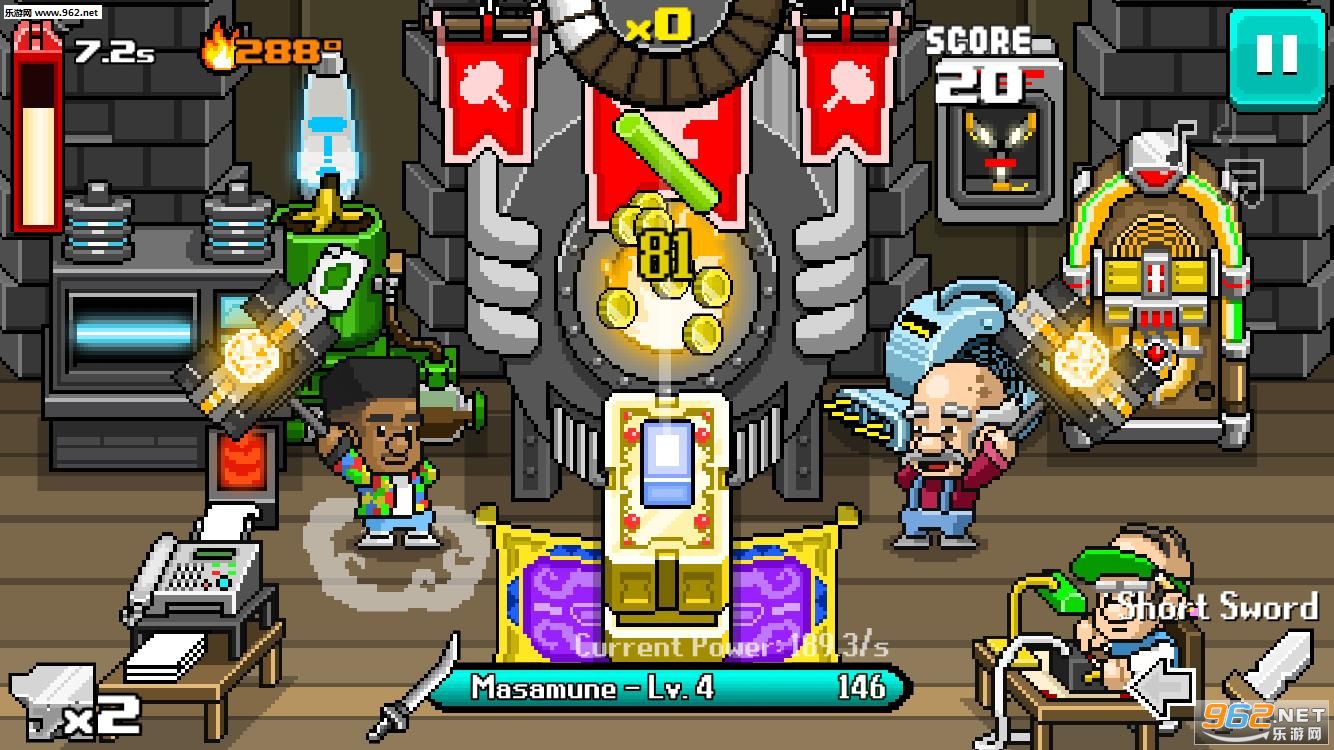 ���ʷ��˹������v1.2.2��ͼ4
