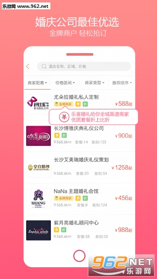 ��ϲ����appv3.3.6��ͼ0