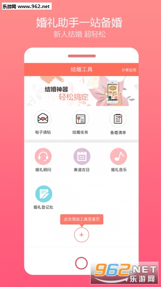 ��ϲ����appv3.3.6��ͼ3