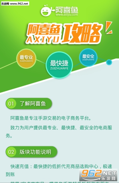 ��ϲ��app���ν���ƽ̨v1.0.1��ͼ1