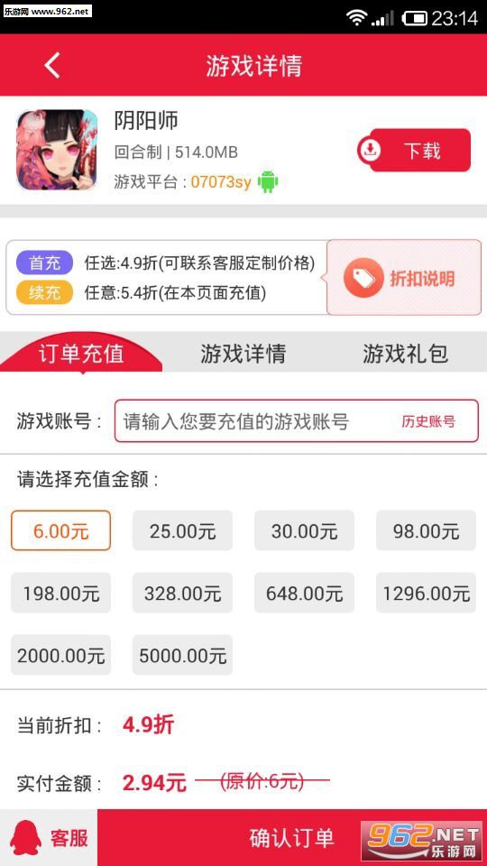 ��ϲ��app���ν���ƽ̨v1.0.1��ͼ2
