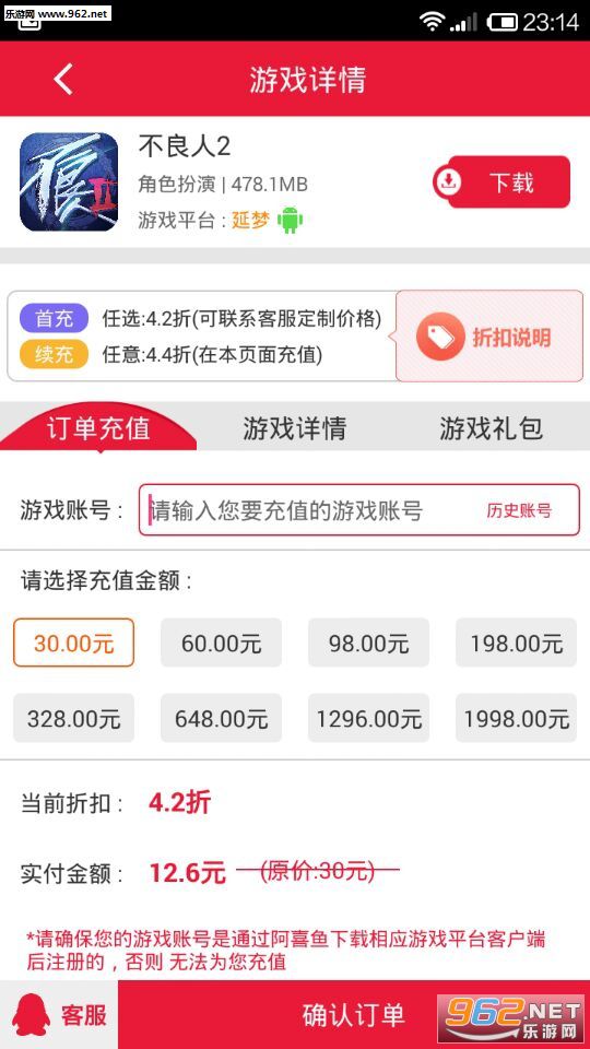 ��ϲ��app���ν���ƽ̨v1.0.1��ͼ3