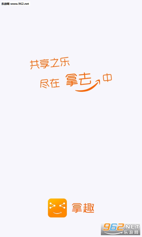 ��Ȥappv3.9.3��ͼ0