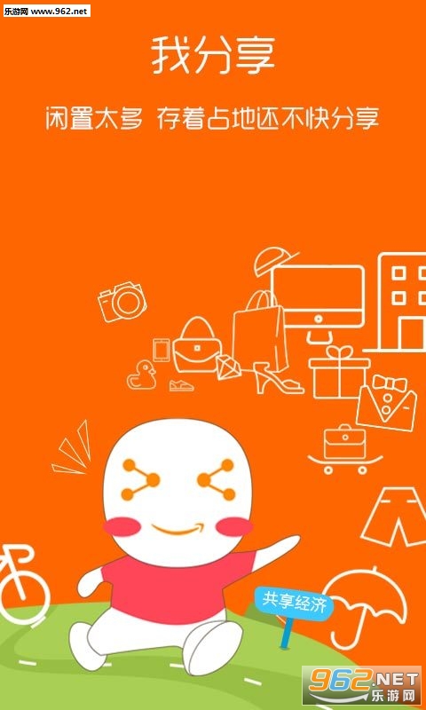��Ȥappv3.9.3��ͼ1