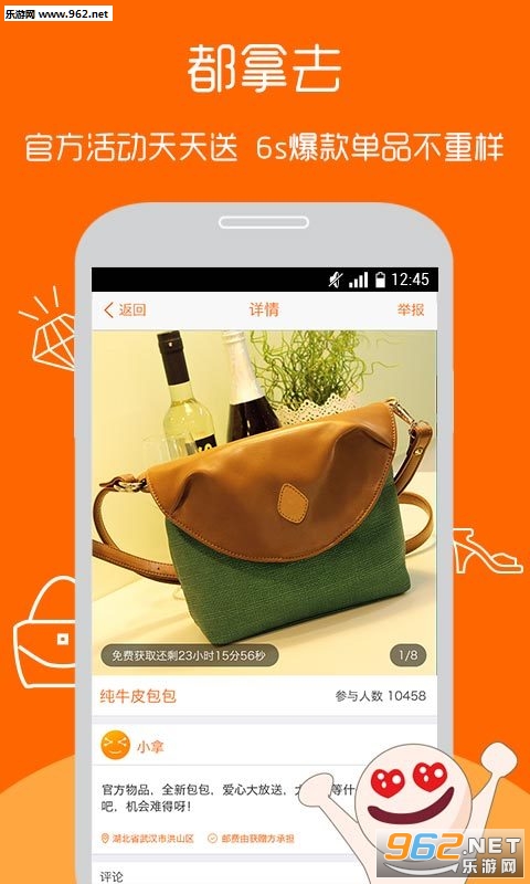 ��Ȥappv3.9.3��ͼ2