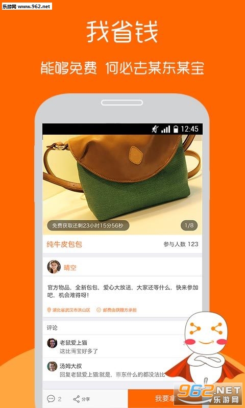 ��Ȥappv3.9.3��ͼ3