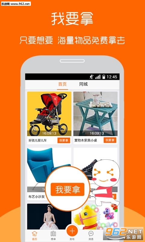 ��Ȥappv3.9.3��ͼ4
