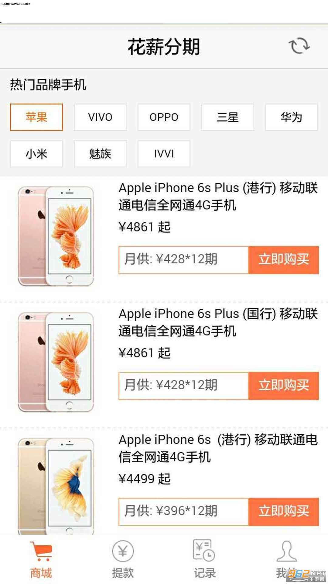ƴȤ��ٷ�appv1.3��ͼ0