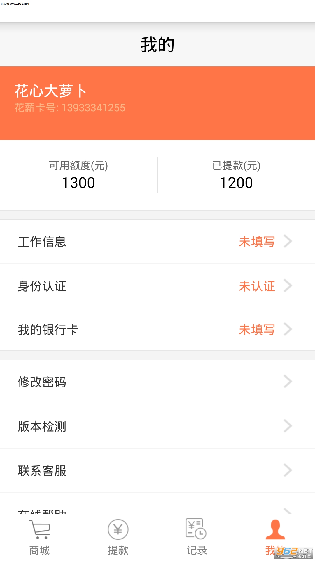 ƴȤ��ٷ�appv1.3��ͼ2