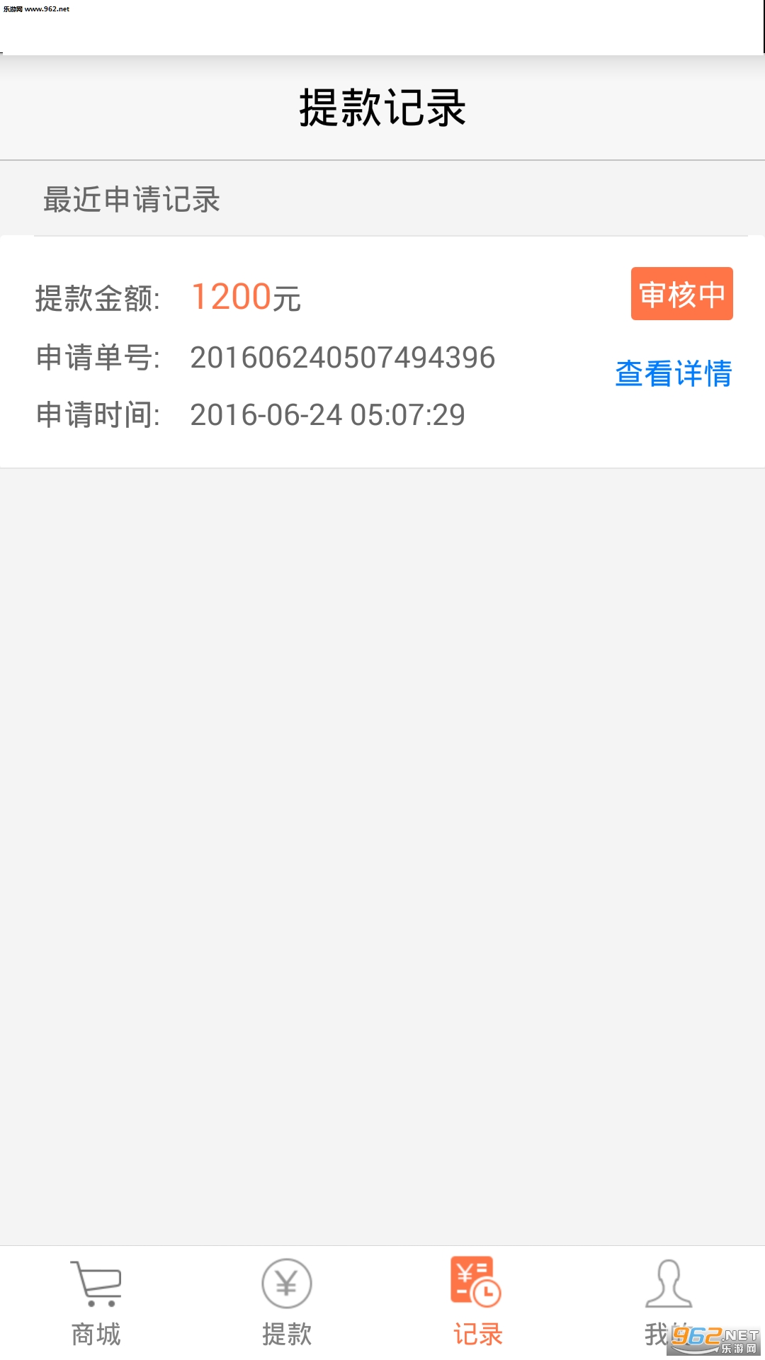 ƴȤ��ٷ�appv1.3��ͼ3
