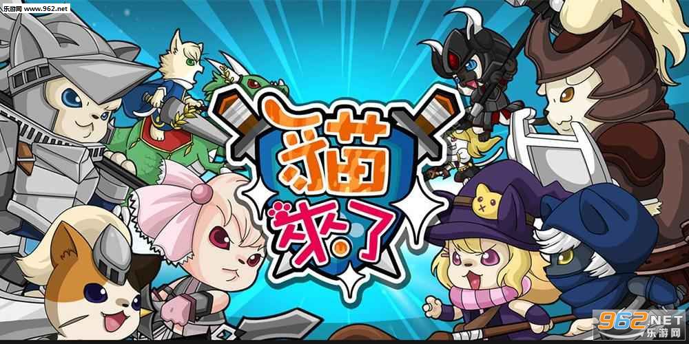 è����(Kitty Go)��׿��v1.0.1��ͼ0