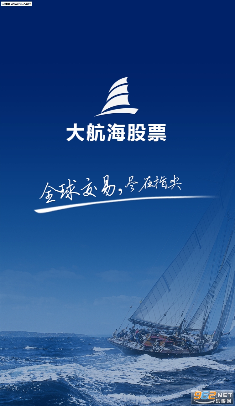 �󺽺���Ʊ����app��׿��v1.2.6��ͼ0