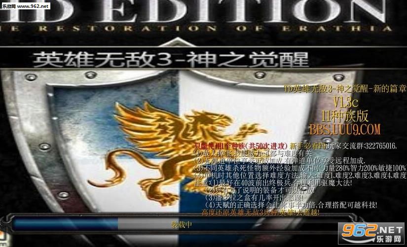 Ӣ���޵�3��֮��������֮ս1.3c��ʽ���ͼ0