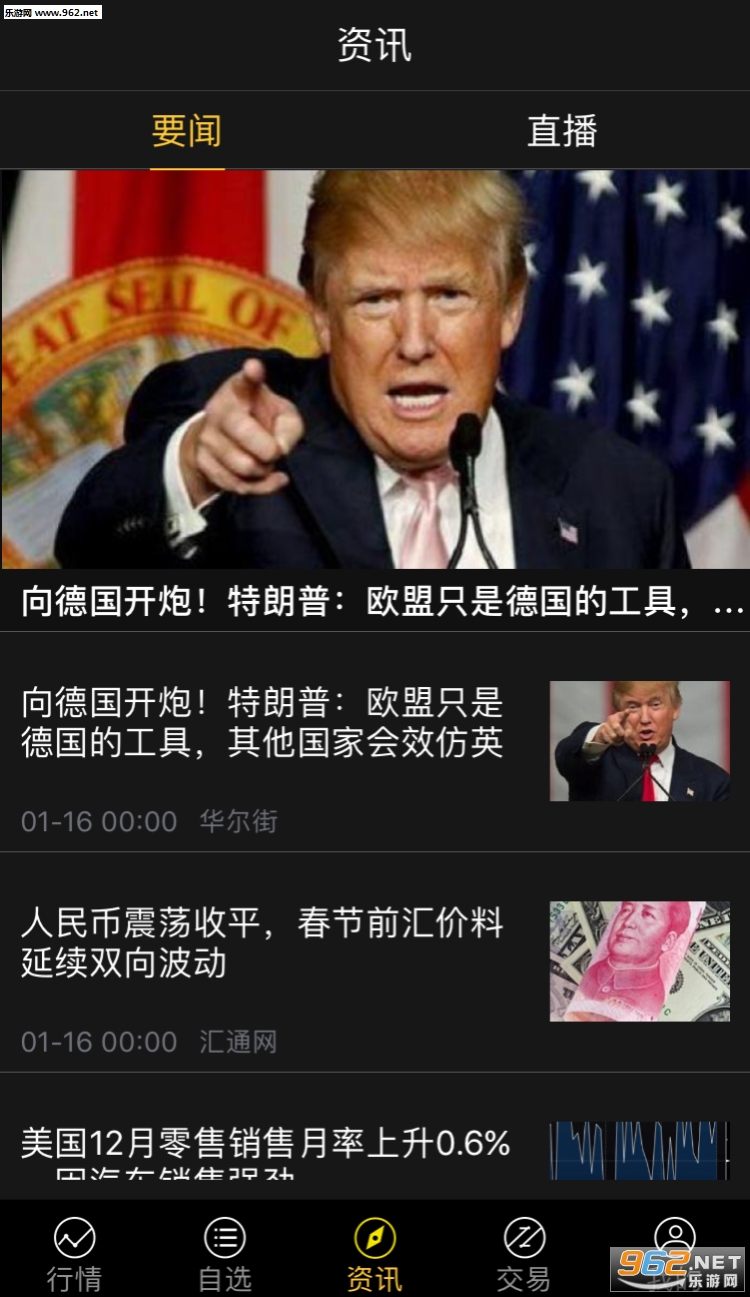 �󺽺���Ʊ����app��׿��v1.2.6��ͼ3