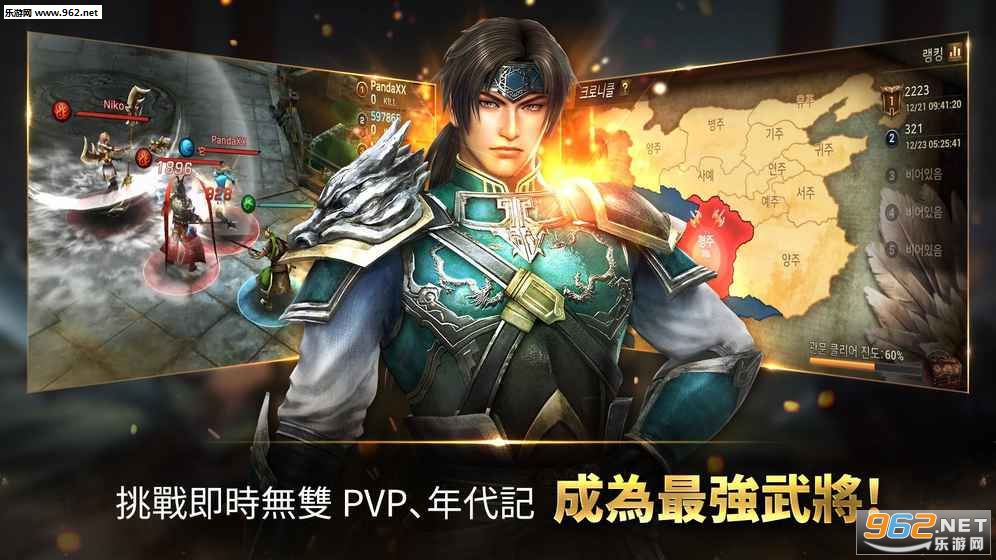 ��������˫ն���ΰ�׿��v0.3.67.26��ͼ2