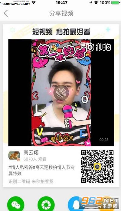 ����˽�ܴ�ios��v1.0��ͼ0