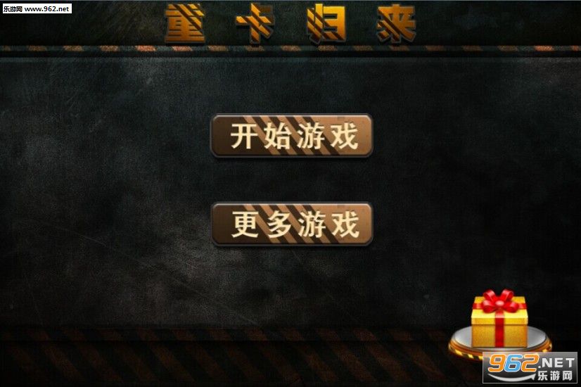 �ؿ�������׿��v1.3.7��ͼ0