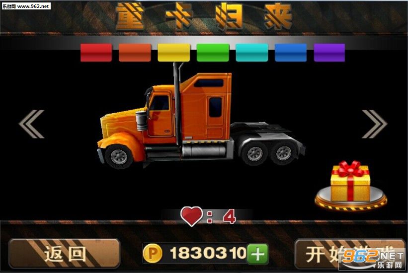 �ؿ�������׿��v1.3.7��ͼ1