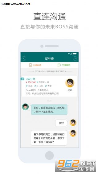 ���˿�Ƹv2.3.2��ͼ1