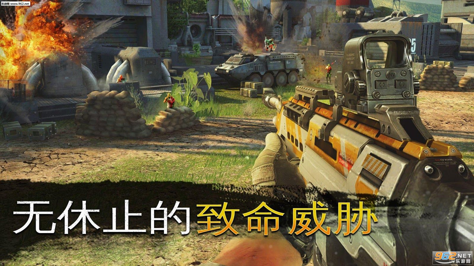 炽热狙击最新版截图1