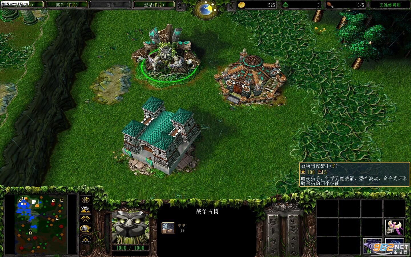 天灾降临 保卫世界之树1.0正式版 附隐藏攻略魔兽RPG地图截图1