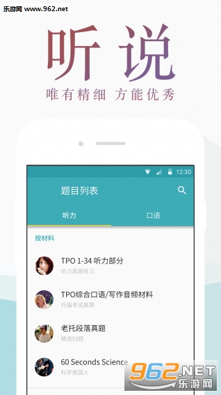 �и�������appv3.3.2��ͼ0