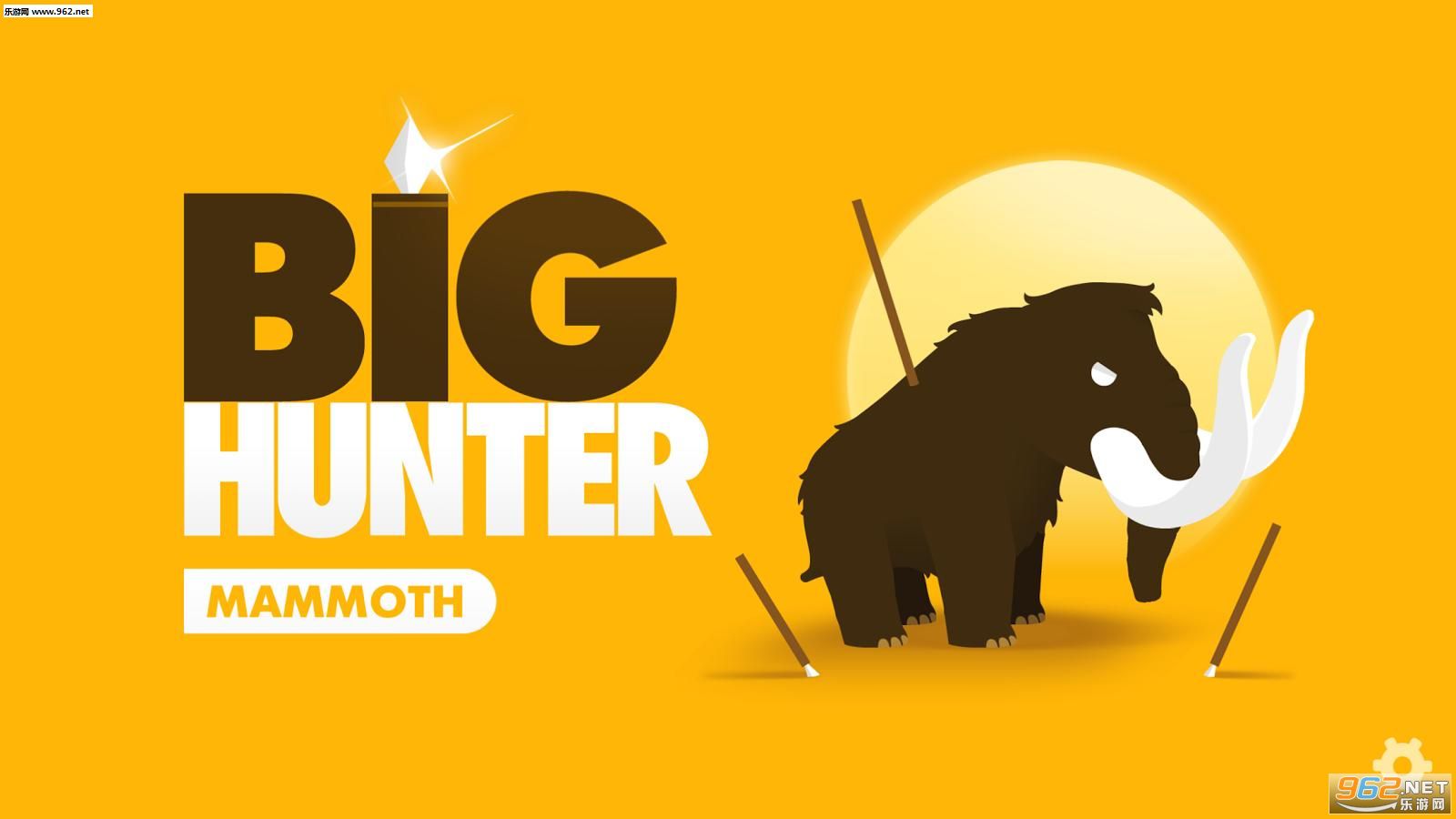 ������Big Hunter������v1.0��ͼ0