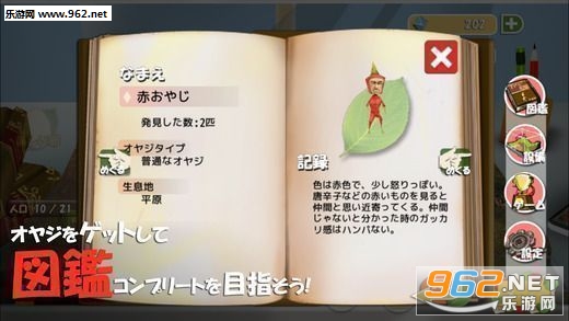 �¥��䥸�ꥦ��(�´���������ƻ����)v1.6.3��ͼ3