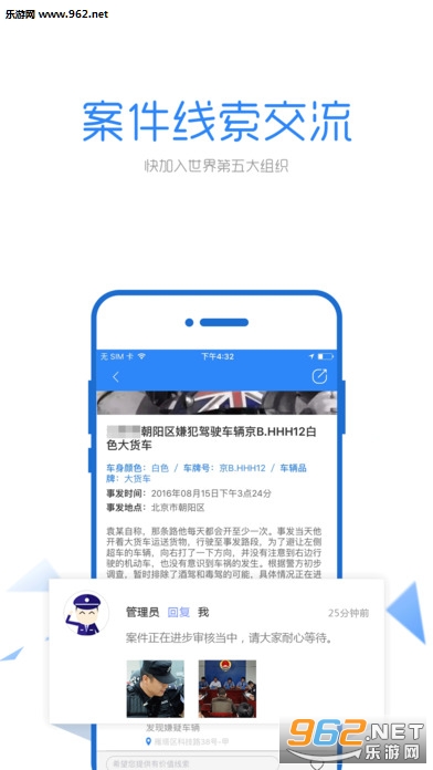 ����Ⱥ�����Ͼٱ�appv2.0.0��ͼ3