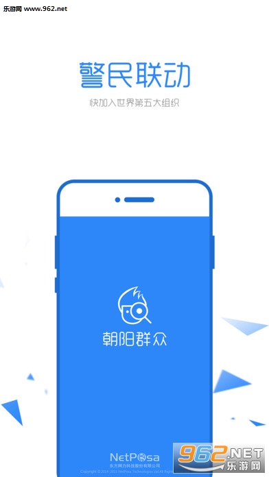 ����Ⱥ�����Ͼٱ�appv2.0.0��ͼ1