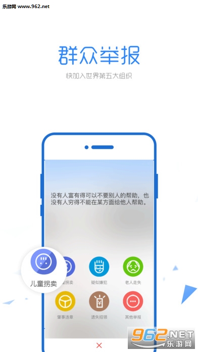����Ⱥ�����Ͼٱ�appv2.0.0��ͼ2
