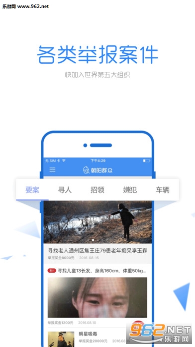 ����Ⱥ�����Ͼٱ�appv2.0.0��ͼ0